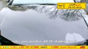 Nanoceramic Simonize Product from Cipol Warranty