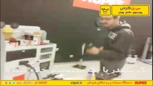 Sanding turbine and suction ropes