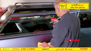 Mothers Glass Polish # 5212